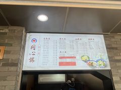 -同心楼(解放北路店)