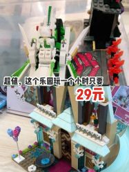 -Block Park 租乐高(天虹店)
