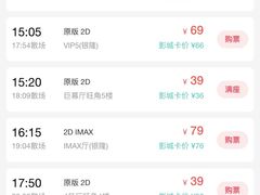 -萧山德纳MAX影城