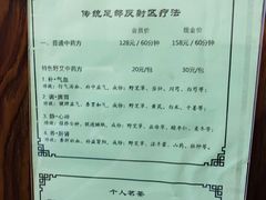 -手佳按摩·足疗·艾灸(龙江店)