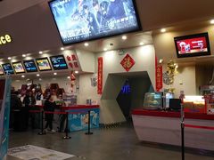 -首都电影院(天津店 中国巨幕)