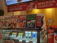 -炖物24章·顺时轻养茶(杭州保利时光里店)