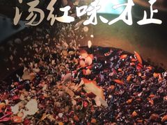 -友乐居羊蝎子(西直门店)