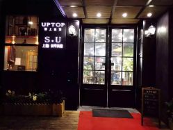 -UPTOP鼎上造型