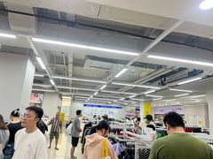 -BIGOFFS 超级折扣(仁恒伊势丹店)