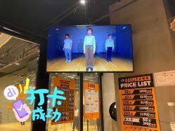 -G-STEPS舞蹈工作室
