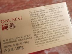 -燕之屋·燕窝(龙德店)