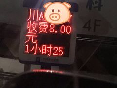 -鸡毛店·川菜(双楠店)