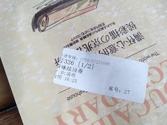 -幸福侯彩擂(松明大道店)