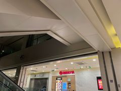门面-海底捞火锅(天鹅湖银泰店)