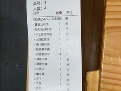 -胖记烤肉(湖大店)