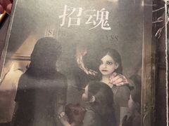 -Dark·大玩家馆沉浸剧情密室(黄埔店)