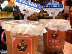 泰式奶茶-清迈清迈巷口小排档(烟台山店)