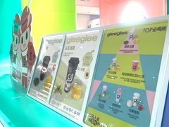 -gleeglee乐溢亦茶(合生汇店)