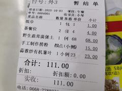 -阿水土鸡(远光店)