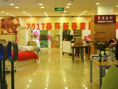 -燕莎友谊商城(亮马桥店)