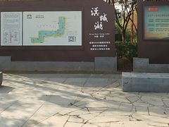 -西安汉城湖景区