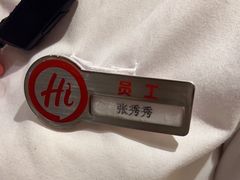 -海底捞火锅(飞马水城店)