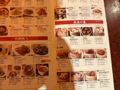 -金鼎轩(亚运村店)