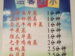 -凯盈阁·顺德私房菜·桑拿鸡