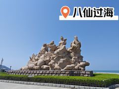 -八仙过海景区