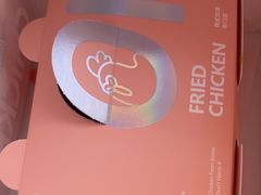 -悠个炸鸡(南京创始店)