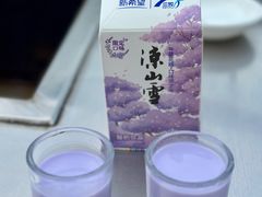 -邛海景风火盆烧烤(大石板古村二分店)