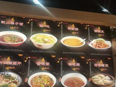-子午路张记肉夹馍(曲江店)