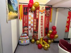 -巴特餐饮6加1音乐餐吧·新疆菜