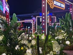 -蘭亭·新都汇