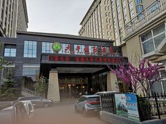 -兴芮温泉度假区