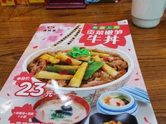 -食其家·牛丼咖喱(大悦城店)