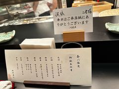 -鳥喜Toriki怀石烧鸟料理