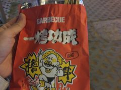 -火刻北京烤鸭(市北区·鲍岛市场店)