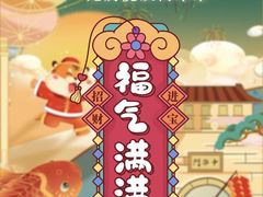 -芳婆糕团店(王府大街店)