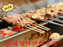 -新疆喀什烤肉饭店(红松路店)