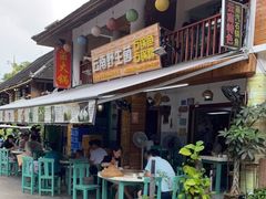 -云南野生菌石锅鱼石锅鸡(大金塔店)