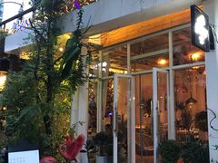 门面-春树下·树屋花房西餐厅(罍街AS1980店)