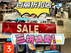 -新奥购物中心
