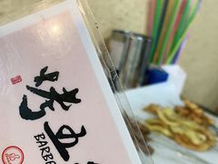 -烤五行·烧烤烤串(石佛营店)