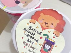 牛奶烧仙草-古茗(中山路钟楼店)