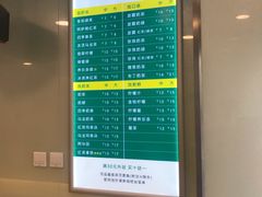 -1点点(银座和谐广场店)
