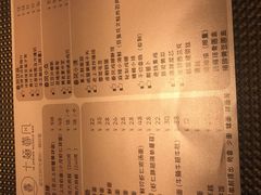 -十面春风·江南面馆(崇宁路店)