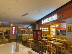 -鲜芋仙(江汉路店)