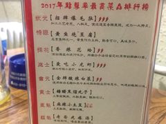 菜单-福苗小骆驼烧烤(曲江店)