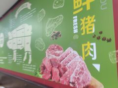 -锋记汕头小馆-猪肚火锅(华强北店)