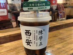 -陈学正酸梅汤(大学习巷店)