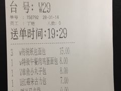 -新旺茶餐厅(嘉里城店)