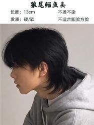 -贝勒爷专业男发