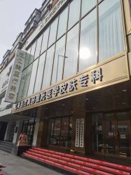 -亿美医疗美容·半岛大超炮官方授权店